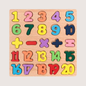 Puzzle en Bois Éducatif Chiffre - Lettres